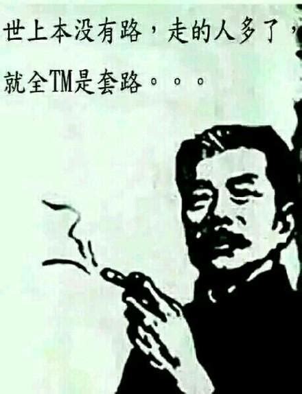 搞笑名言